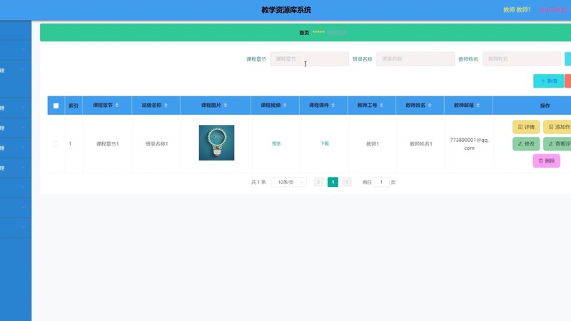 检验检疫技术中心：守护国家质量安全的“守护者”