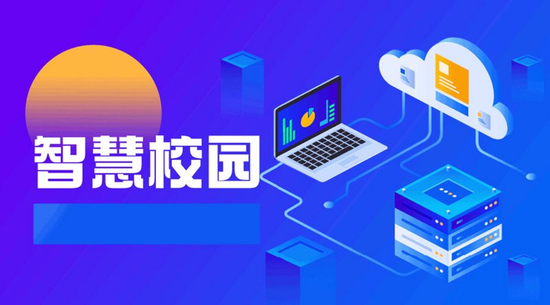 什么是真正的教育信息化1.0？它与我们当前的在线教育有何不同？