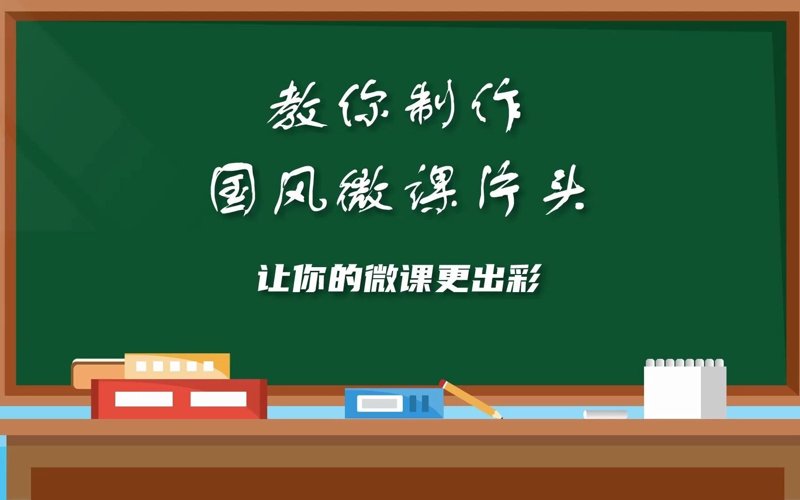 在数字化时代，教育信息化1.0与2.0之间的差距越来越大。今天我们就来探讨一下如何从教育信息化1.0迈向更高层次的2.0。