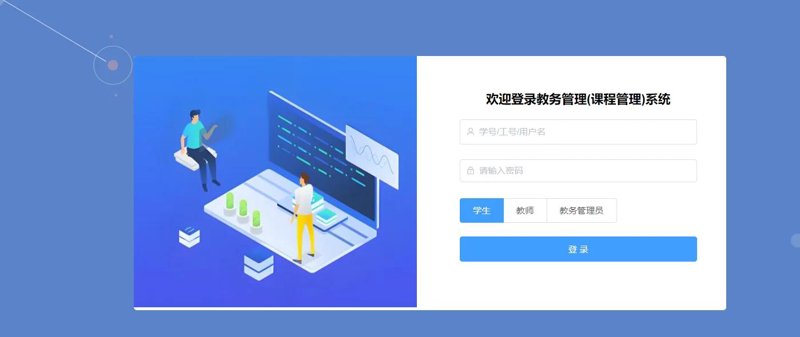 在线教育,到底是在干什么?