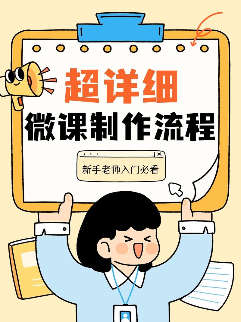 在线教育是什么?让我们一起来揭开这个神秘面纱。